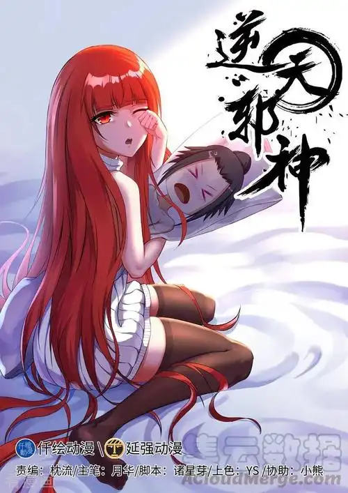 排名5